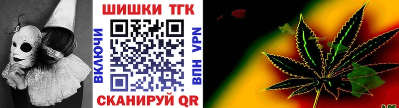 Магазины продажи наркотиков Большой Камень Alpha-PVP  Cocaine  ГАШ  Бошки Шишки 