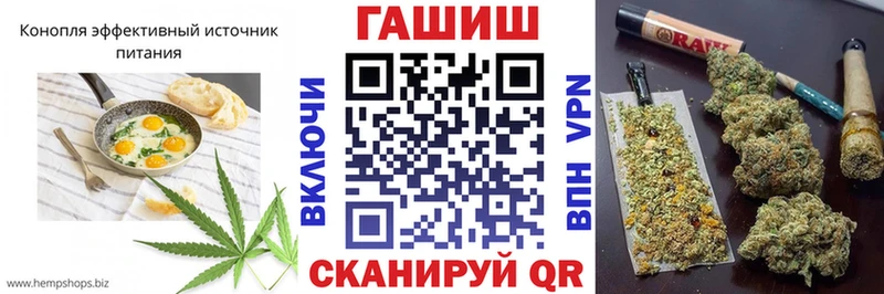 даркнет сайт  Большой Камень  MEGA ONION  Еда ТГК марихуана 
