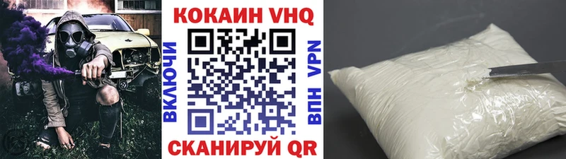 COCAIN Fish Scale  хочу   Большой Камень 