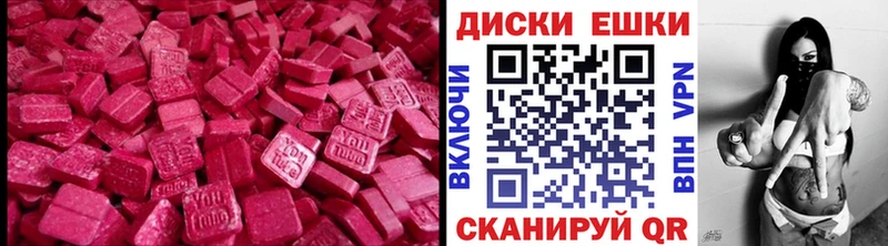 ЭКСТАЗИ Cube  Большой Камень 