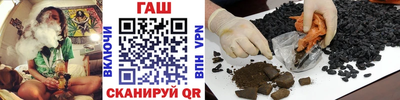 ГАШИШ hashish  Большой Камень 