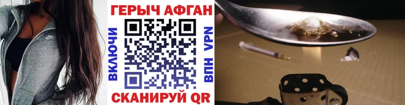 как найти закладки  Большой Камень  ГЕРОИН Heroin 