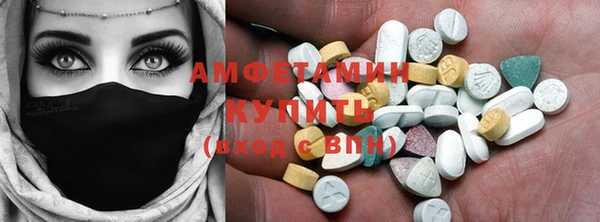 первитин Алзамай
