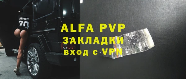 твердый Алексин