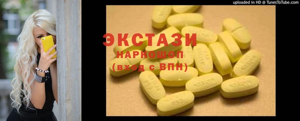 эйфоретик Алексеевка