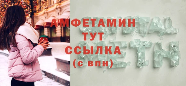 первитин Алзамай