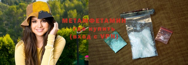 первитин Алзамай