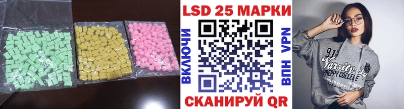 Лсд 25 экстази ecstasy  Большой Камень 