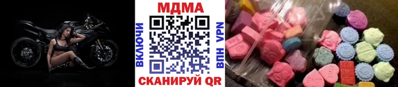 где купить наркоту Большой Камень MDMA кристаллы