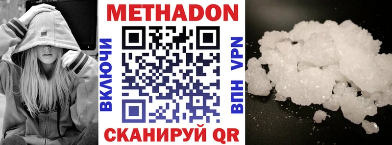 OMG онион  Большой Камень  Метадон белоснежный 