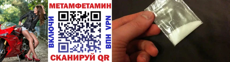 блэк спрут ONION Большой Камень МЕТАМФЕТАМИН винт