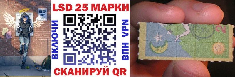 blacksprut ТОР  купить  сайты  Большой Камень  Марки 25I-NBOMe 1,8мг 
