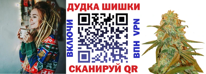 Канабис OG Kush  Большой Камень 
